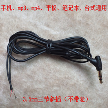 最新最全電腦DIY線材選購(gòu)指南 從入門到精通的核心參考信息